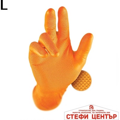 Paolo Работни ръкавици grippaz нитрил - l (1852138)