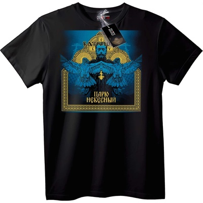 NOONEBRAND Тениска Небесен Парк Религиозна - XS, Black