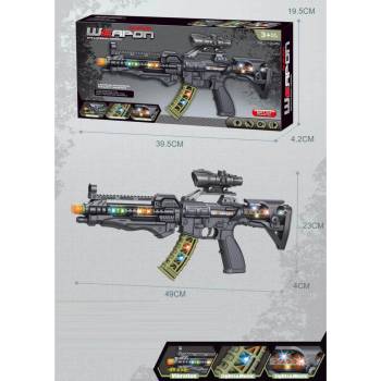 Image 1 of Armtoys ДЕТСКИ МУЗИКАЛЕН АВТОМАТ С ВИБРАЦИЯ В КУТИЯ