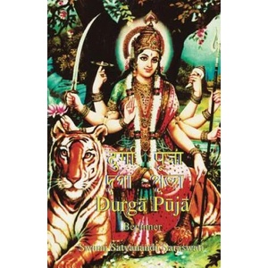 Durga Puja Beginner | SWAMI SAT SARASWATI (ISBN: 9781877795305)