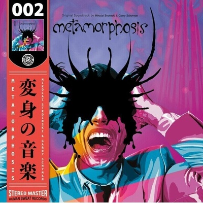Mikolai Stroinski Garry Schyman - Metamorphosis (Coloured) LP