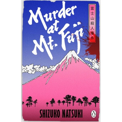 Murder at Mount Fuji - Shizuko Natsuki