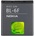 Nokia Батерия за Nokia N79 RM-348