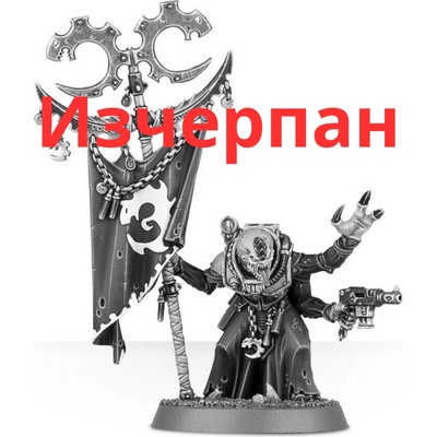 Games Workshop Acolyte Iconward (51-54)
