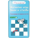 The Purple Cow Детска магнитна игра The Purple Cow - Змии и Стълби (0544)