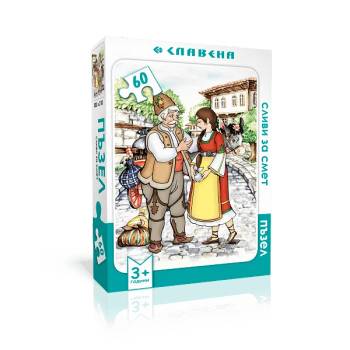 Image 1 of Славена Пъзел 60 елемента - Сливи за смет