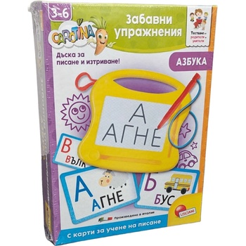 Lisciani Образователен комплект Lisciani - Carotina, Забавни упражнения с азбуката (LIBG107186)