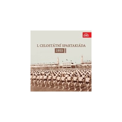Různí interpreti I. Celostátní spartakiáda 1955 MP3