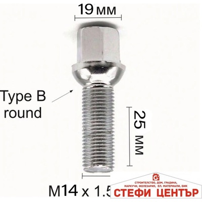 Paolo Болт за джанти сферичен (14мм x1.5мм х 25мм)