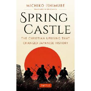 Spring Castle | Bruce Allen (ISBN: 9784805319659)