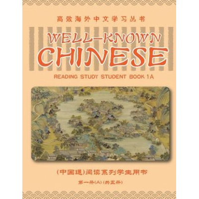 Well-Known Chinese Reading Study Student Book 1a