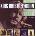 Kris Kristofferson - Original Album Classics (5 CD) (0886975744428)