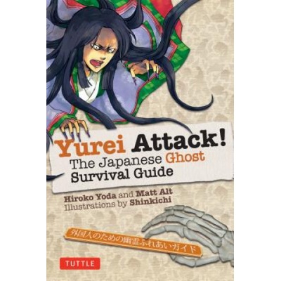 Yurei Attack!: The Japanese Ghost Survival Gu... - Hiroka Yoda
