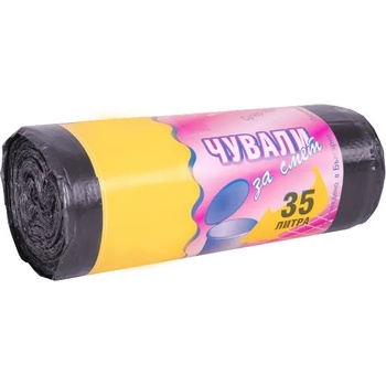 Image 1 of 35л. чувал 50 х 60 hd - ролка/звезда