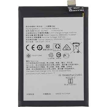 Image 1 of OPPO BLP841 Батерия 4880mAh за Realme 8 4G / Q3 5G