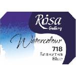 Rosa 343718 Акварелна боя 718 Blue 2, 5 ml 1 бр (343718)