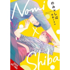 NOMI X SHIBA V01 (ISBN: 9781975397685)