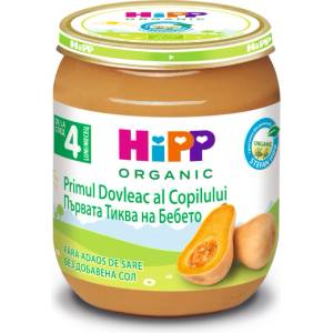 Hipp Био зеленчуково пюре Hipp - Тиква, 125 g (4063)