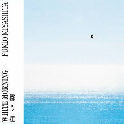 Fumio Miyashita - White Morning LP