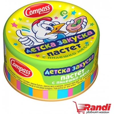 Компас Пастет с пил. месо Детска закуска Компас 100гр