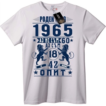 NOONEBRAND Роден 1965 - 60 Години Млад T-Shirt - 2XL, White