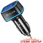 Paolo Адаптер за запалка с 3 порта - 25w (46073) - steficenter