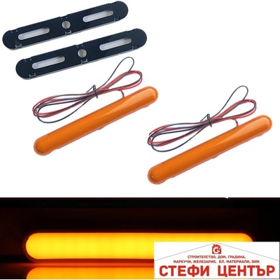 Paolo Габарит pg209 - 2бр / к-т - Жълт (76296)