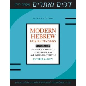Modern Hebrew for Beginners | Esther Raizen (ISBN: 9781477300435)