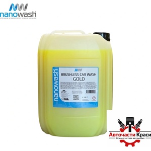 Nanowash Препарат за безконтактно измиване Nanowash Gold 20л (50626) - avtochastikrasi