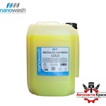 Nanowash Препарат за безконтактно измиване Nanowash Gold 20л (50626)