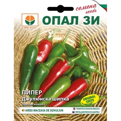 Opal Zi Пипер Джулюнска шипка