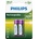 Philips Rechargeable презареждаща батерия HR6 AA, 2600 mAh, 2-blister (R6B2A260/10)