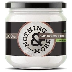 &nothing more Био Кокосово масло, &nothing more, 300 мл