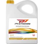 Honda Масло за скоростна кутия Honda CVT Fluid 4L ProHonda