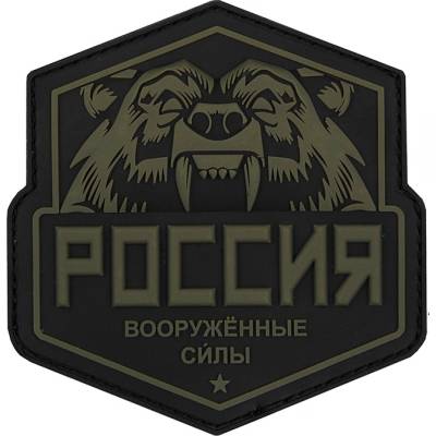 Patch Russian Bear 3D - zelený