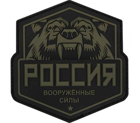 Patch Russian Bear 3D - zelený