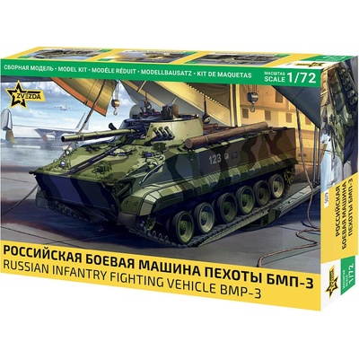 Zvezda BMP-3 Russian Infantry Fighting Vehicle 1:72