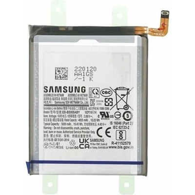Samsung S22 Ultra Батерия SAMSUNG 5000mAh LI-ION EB-BS908ABY (EB-BS908ABY)