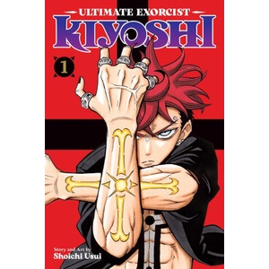 Ultimate Exorcist Kiyoshi, Vol. 1 (ISBN: 9781974755646)