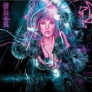 HALESTORM - HALESTORM LP