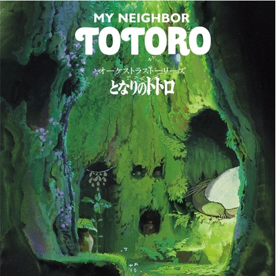 Joe Hisaishi - My Neighbor Totoro LP