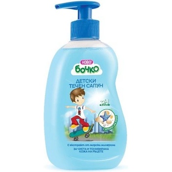 Бочкo Бочко Течен сапун 410мл - За момче - с аромат на море (79)