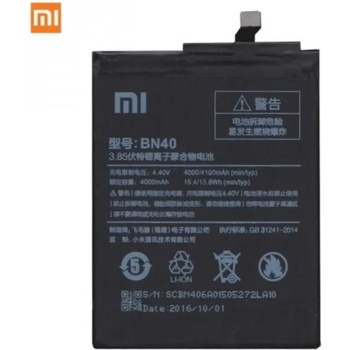 Xiaomi Li-ion 4100mAh BN40