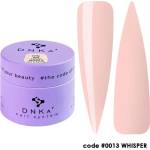 DNKa Гел желе DNKa 013 Whisper 15 мл (JGD0013)