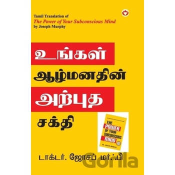 The Power Of Your Subconscious Mind In T - Joseph Murphy