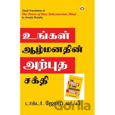 The Power Of Your Subconscious Mind In T - Joseph Murphy