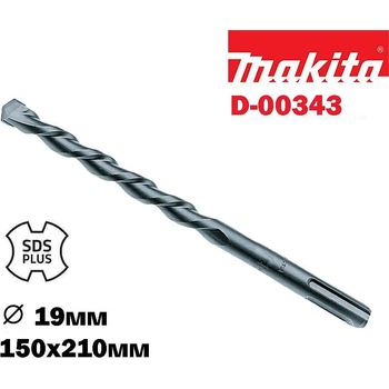 Makita Свредло за бетон SDS-plus, 19x150/210мм, Makita D-00343 (D-00343)