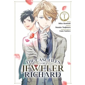 The Case Files of Jeweler Richard, Vol. 1 (ISBN: 9781648278372)