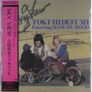 Hidefumi Toki - SKY VIEW LP