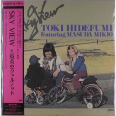 Hidefumi Toki - SKY VIEW LP